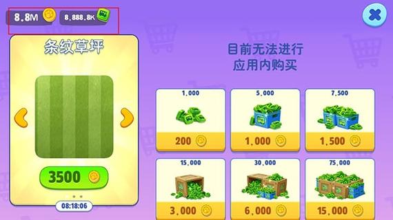 无限金币钻石破解版缩略图