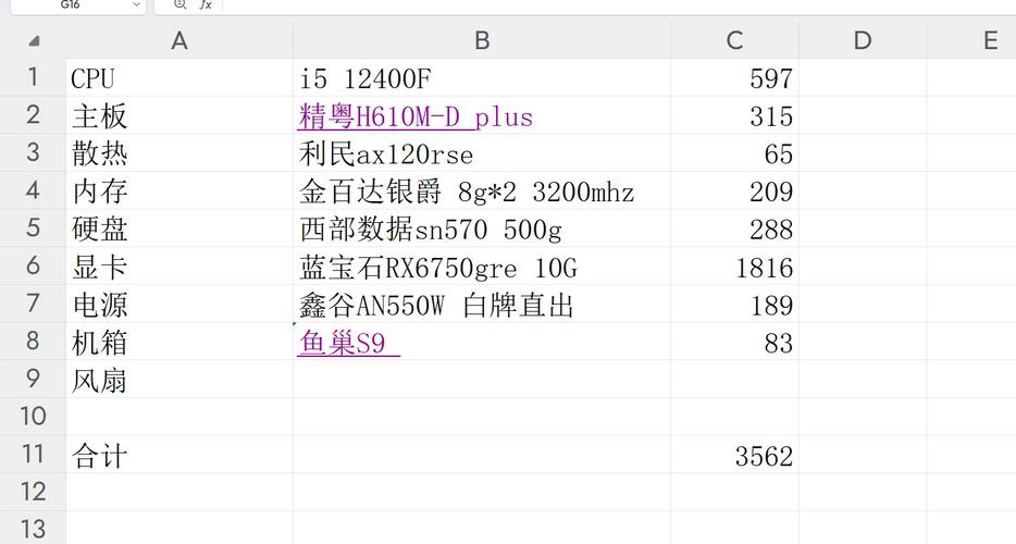 csgo官方推荐配置要求缩略图