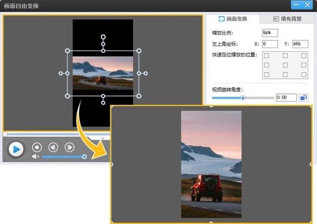模糊视频怎么变清晰游戏截图