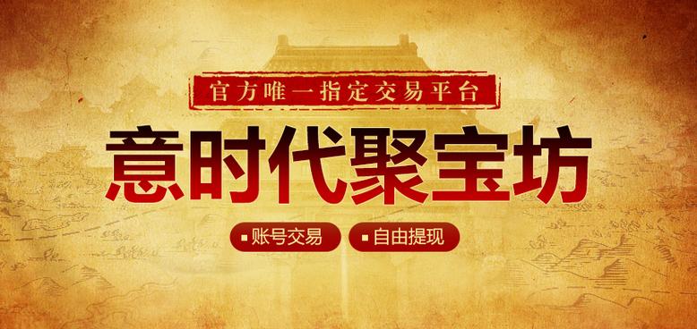 贪玩聚宝坊官网缩略图