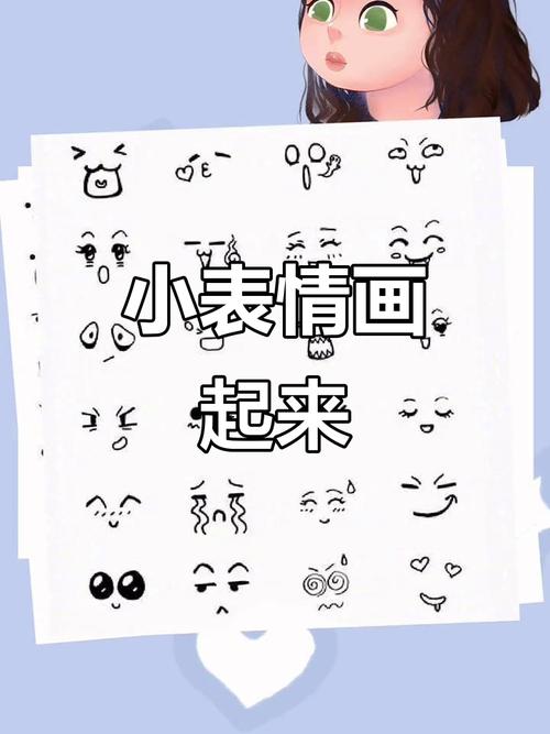 捂嘴忍笑女表情包缩略图