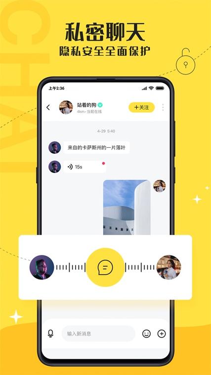 驭圈 官方网站缩略图