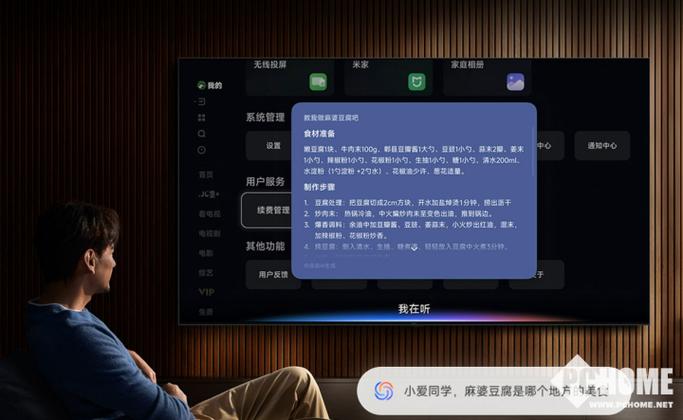 小米电视升级澎湃os缩略图