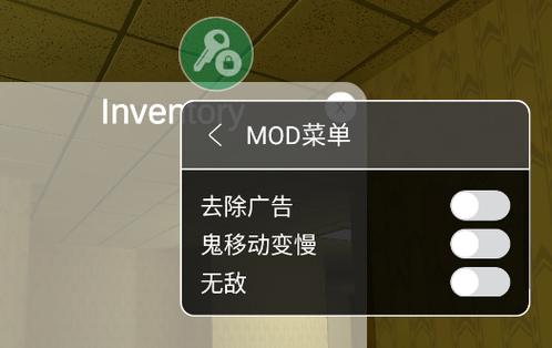 后室联机版破解版内置菜单中文缩略图