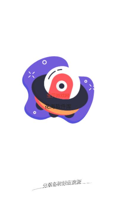 花海app官方下载最新版本更新内容缩略图