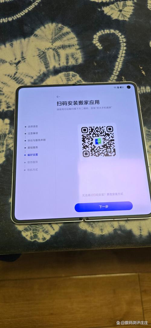 oppo扫wifi密码二维码缩略图