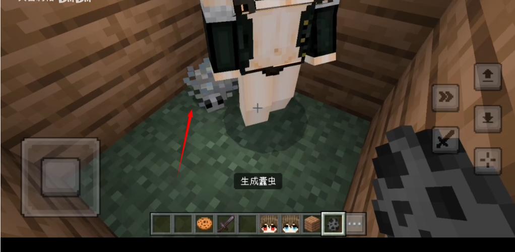 我的世界蠹虫寄生mod介绍游戏截图