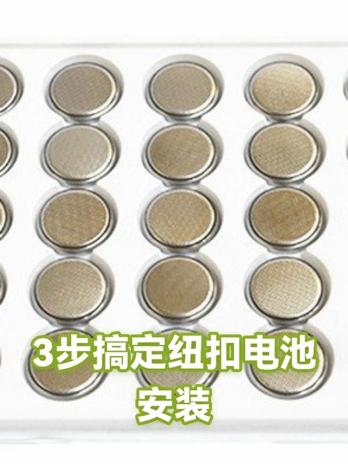 纽扣电池如何安装图标
