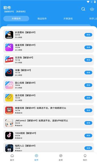 5i软件下载网缩略图