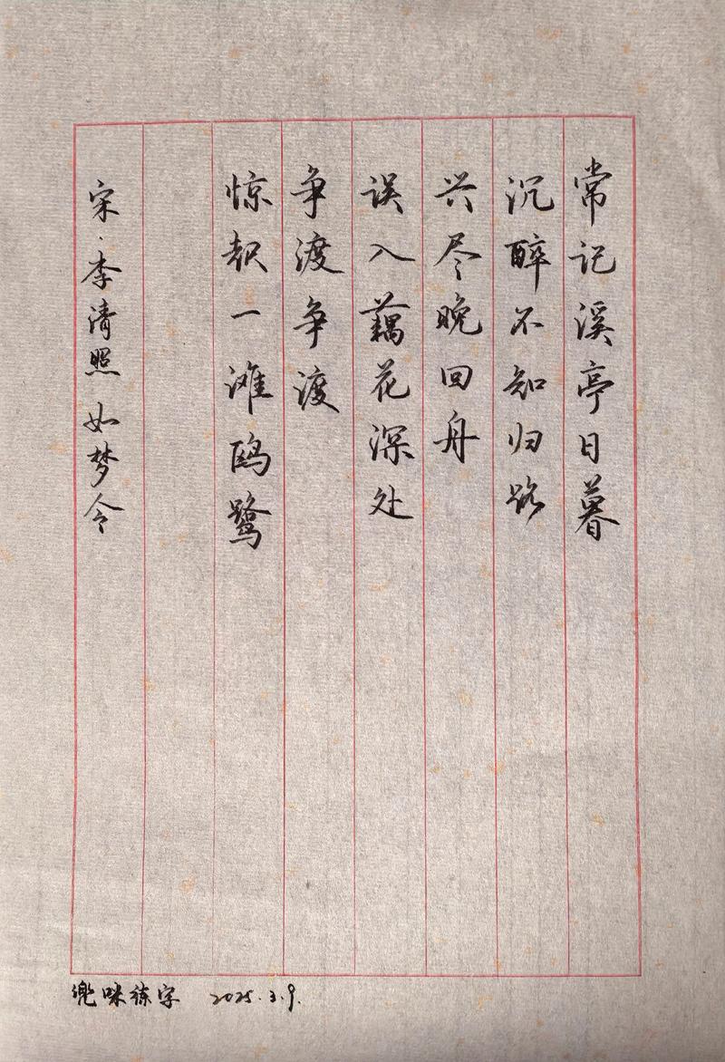 矫枉过正训诫入夜十分缩略图
