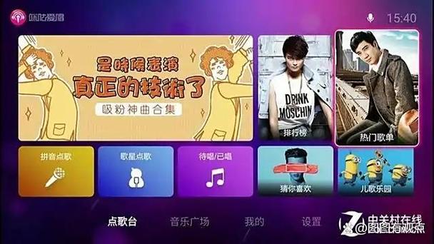 咪咕音乐下载歌曲收费吗缩略图