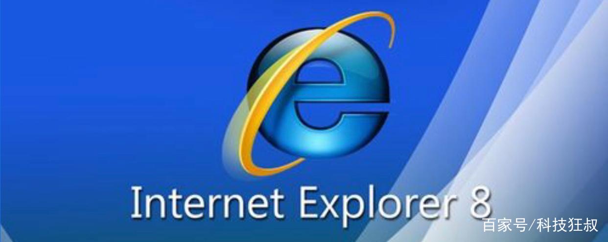 IE8-11版本浏览器缩略图