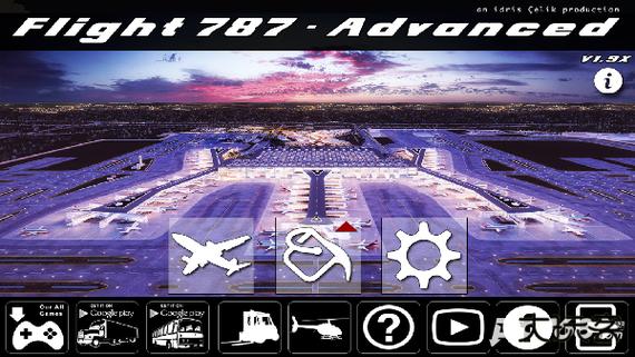 模拟飞行787下载最新版缩略图