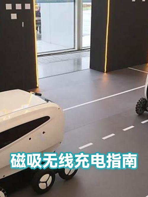 无线充电磁吸不磁吸有什么区别缩略图