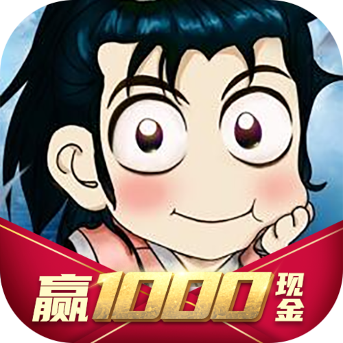 热血江湖红包版下载缩略图