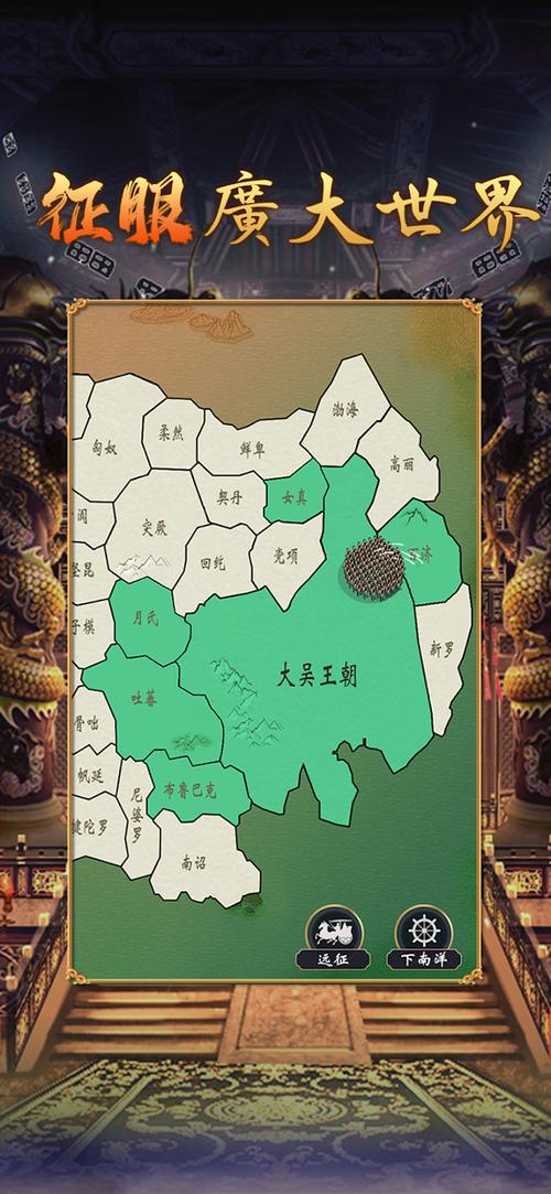 皇帝模拟器2破解缩略图