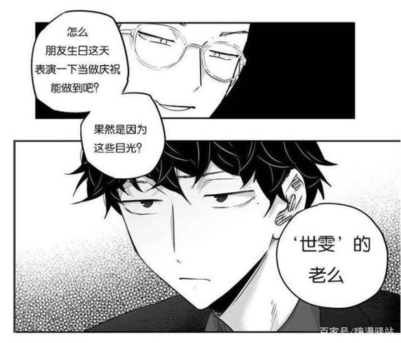 爱情是幻想在线缩略图
