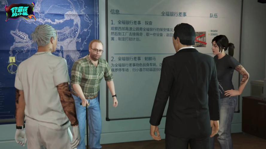 gta5线上更新内容缩略图