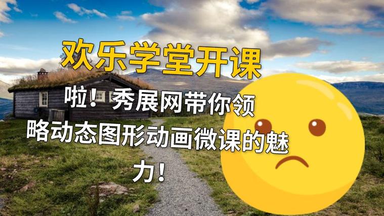 一二三年级简单又漂亮缩略图