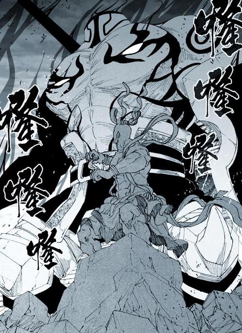 镇魂街之魔神躯游戏截图
