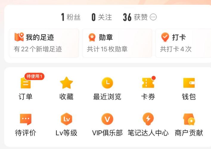 爱互粉2022软件功能缩略图