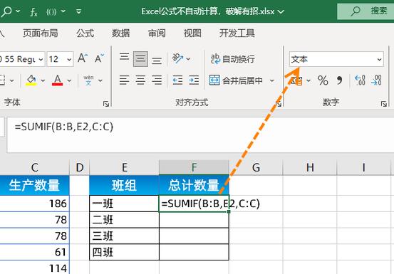 excel表格破解版缩略图