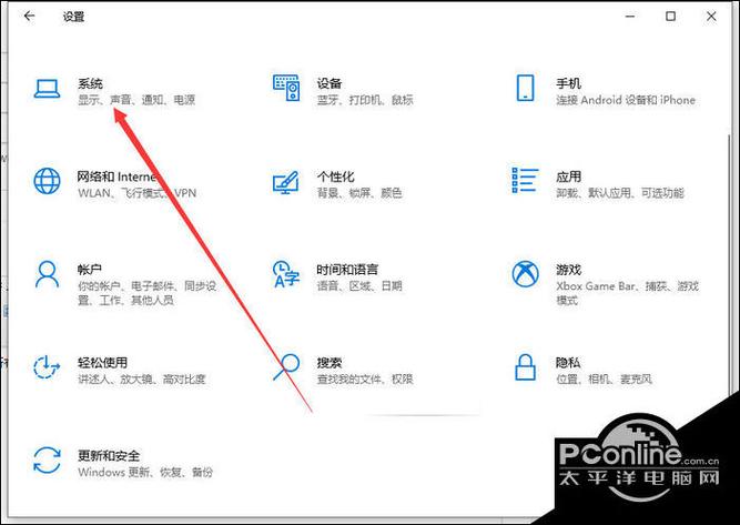 如何关闭通知功能缩略图