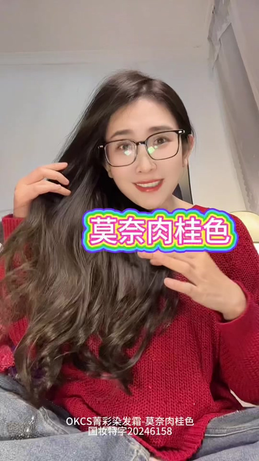 肉桂色最忌三种颜色缩略图