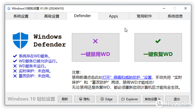 打印机更换硒鼓后仍显示更换硒鼓游戏截图