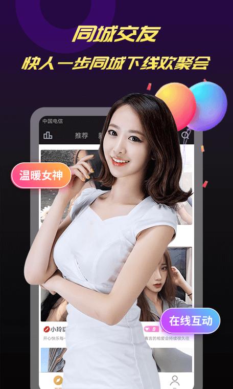uik闪聊下载官方缩略图