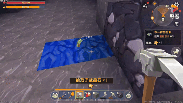 迷你世界地底下挖不动的蓝色石头缩略图