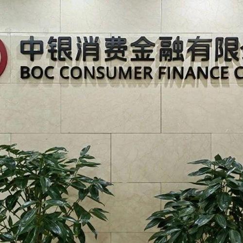 中银证券官网下载app游戏截图