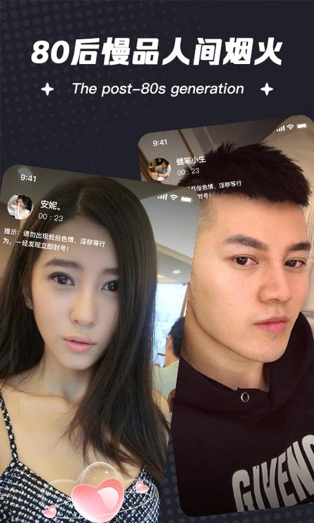一伴婚恋相亲交友缩略图