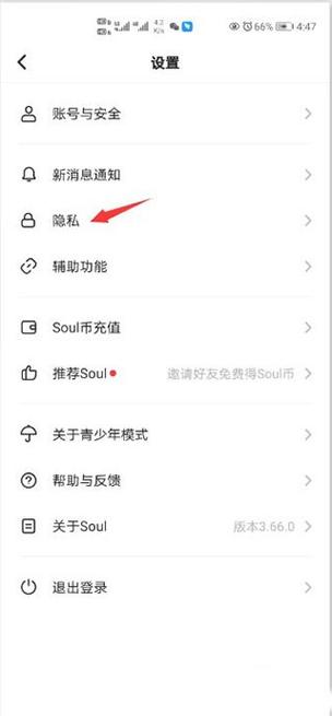 QQ如何让好友看不到自己的动态缩略图