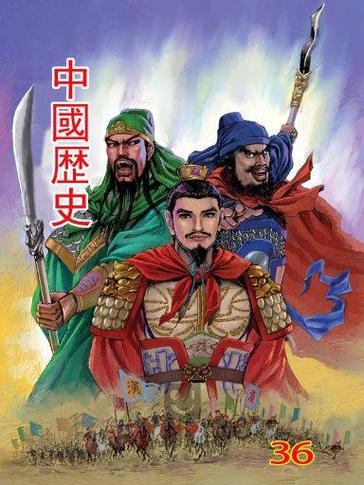 36漫画历史版本合集缩略图