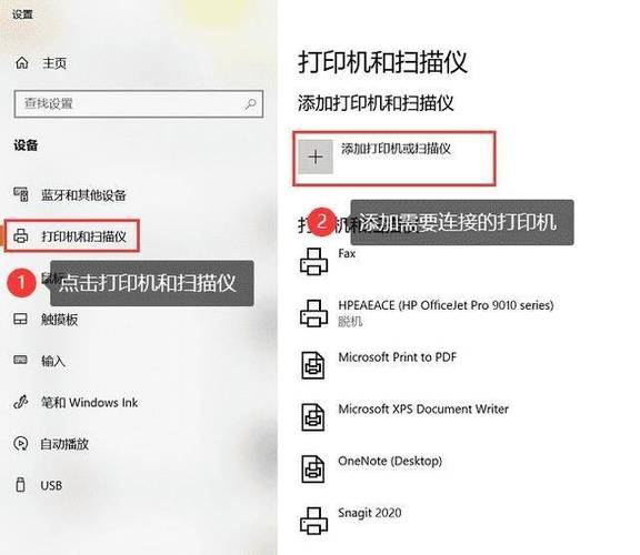 兄弟打印机怎么连接电脑缩略图