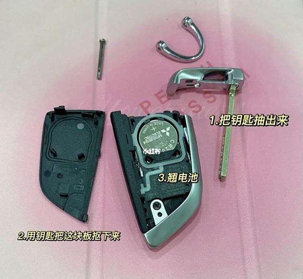 马自达汽车钥匙如何换电池图标
