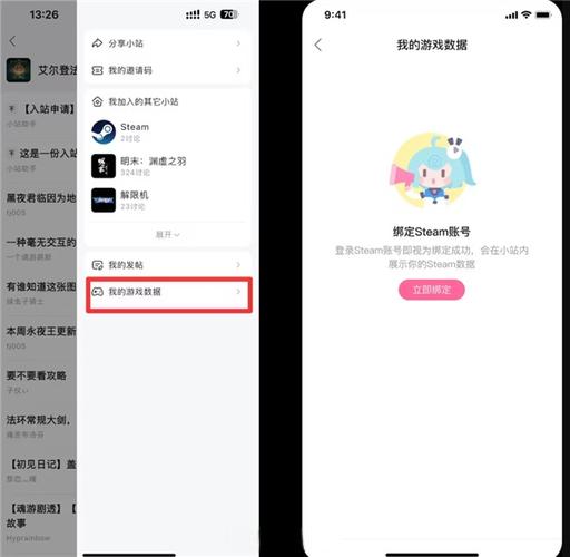 哔哩哔哩账号申诉缩略图