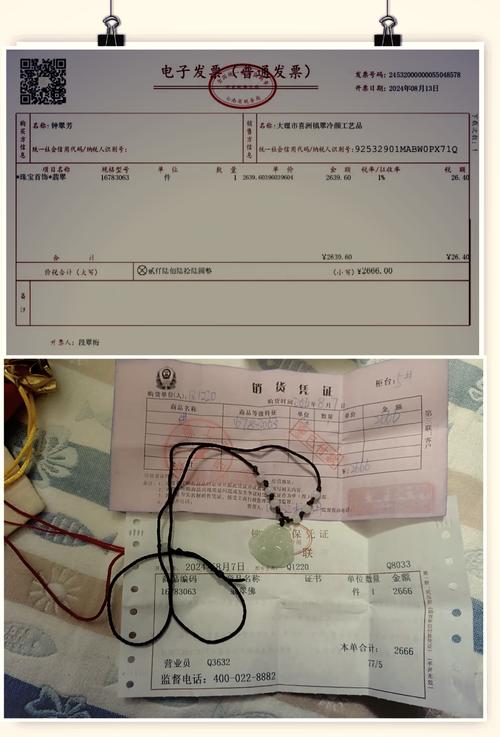 退货3个订单填一个单号行吗缩略图