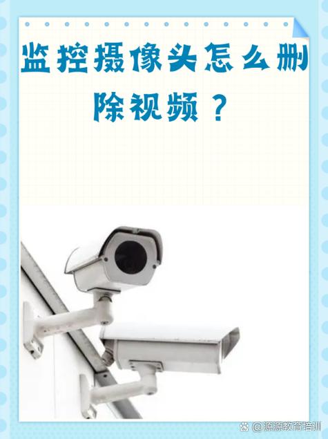 监控视频不清晰,怎样将其处理清晰缩略图