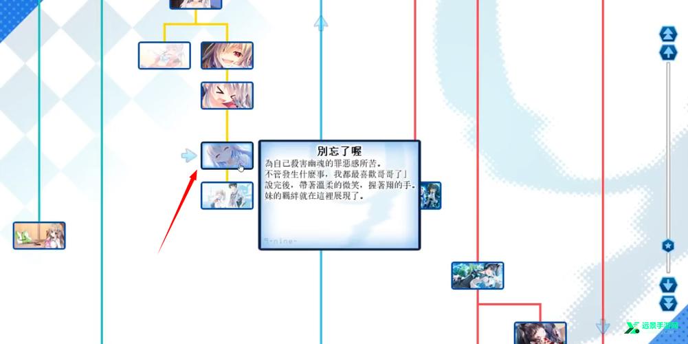 9nine1流程图详细步骤详解缩略图