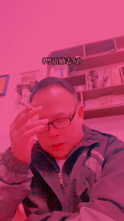 勤策勤力是什么意思缩略图
