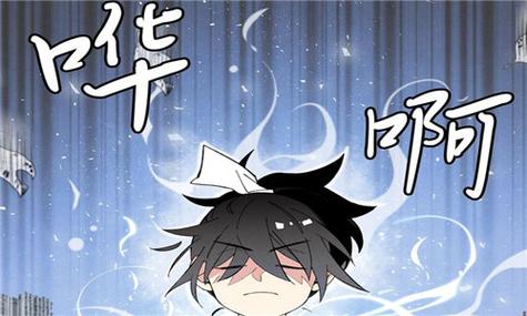 飞漫画免费漫画游戏截图