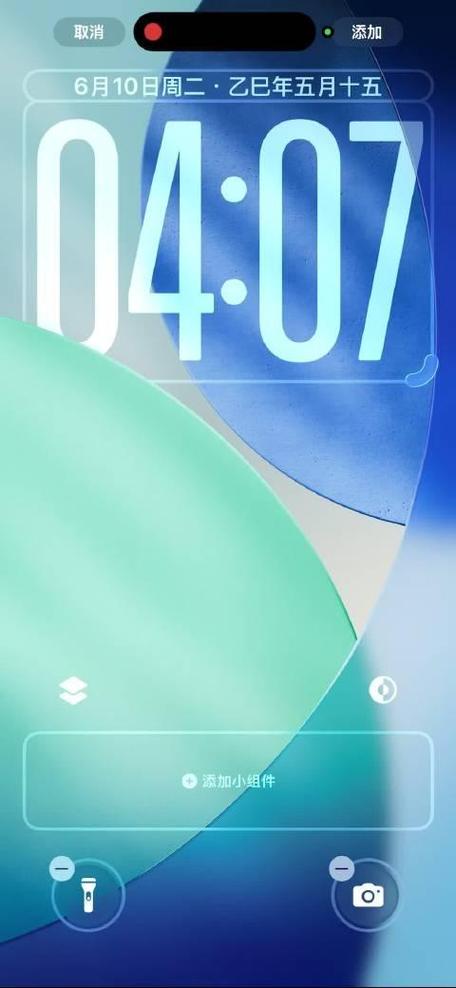 高仿iOS26 状态栏下载缩略图