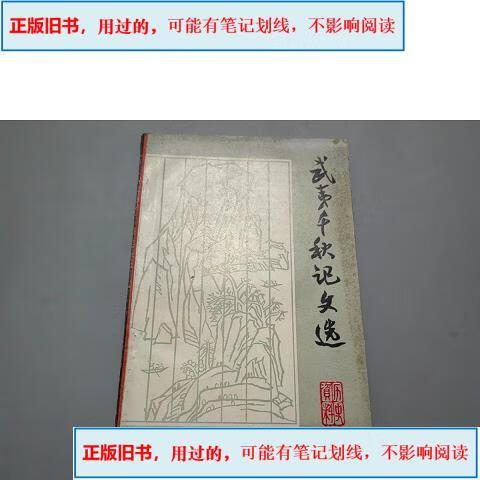 千秋游戏截图