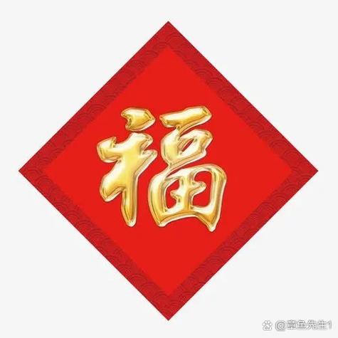 支付宝 扫福游戏截图