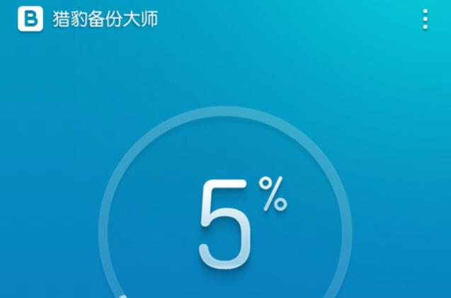 wps如何进行备份缩略图