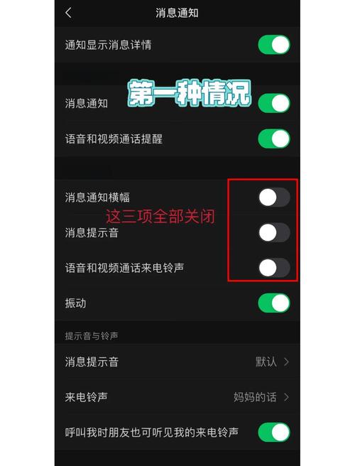 苹果手机语音听不到声音缩略图