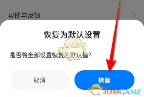 360浏览器一直缩放比例缩略图