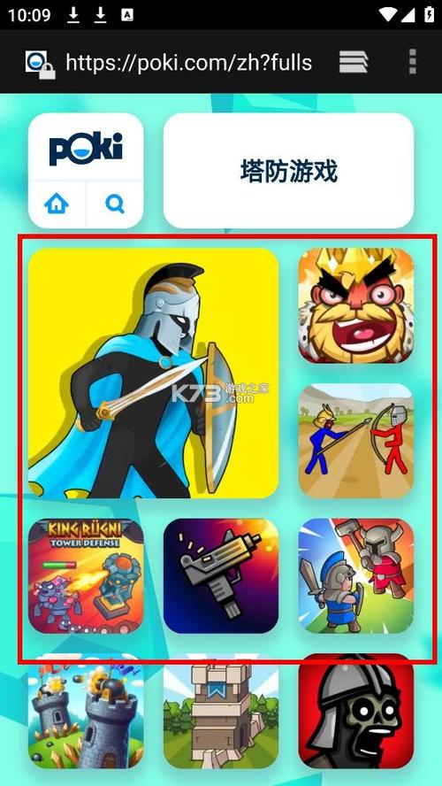 免费游戏平台有哪些缩略图